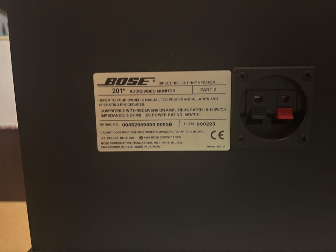 セール中！BOSE 201スピーカー 2本セット