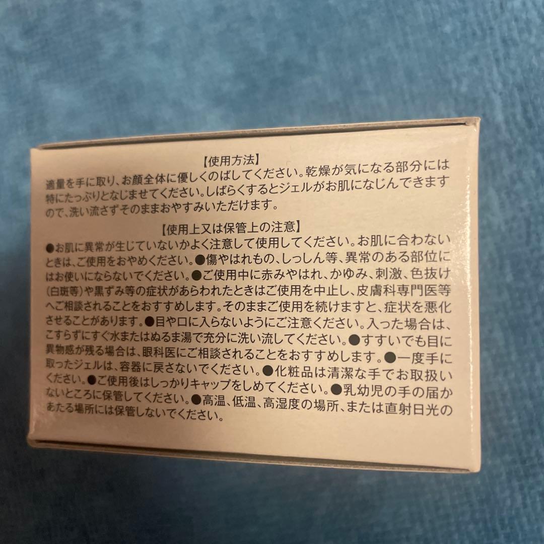 ととのうぐらす 5個セット