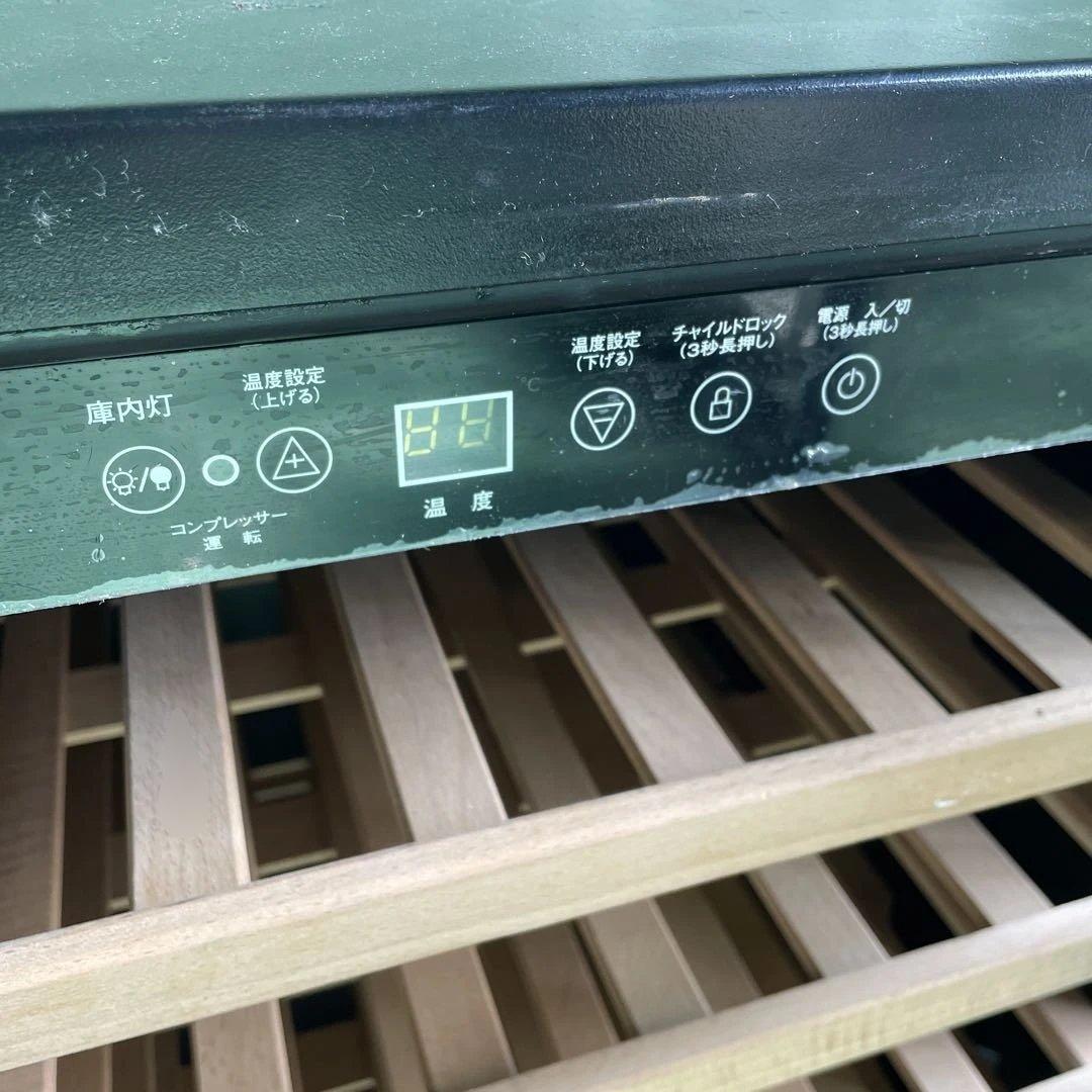 ★三ツ星貿易 エクセレンス電気冷蔵庫 MLY-150 ワインセラー 家電 格安