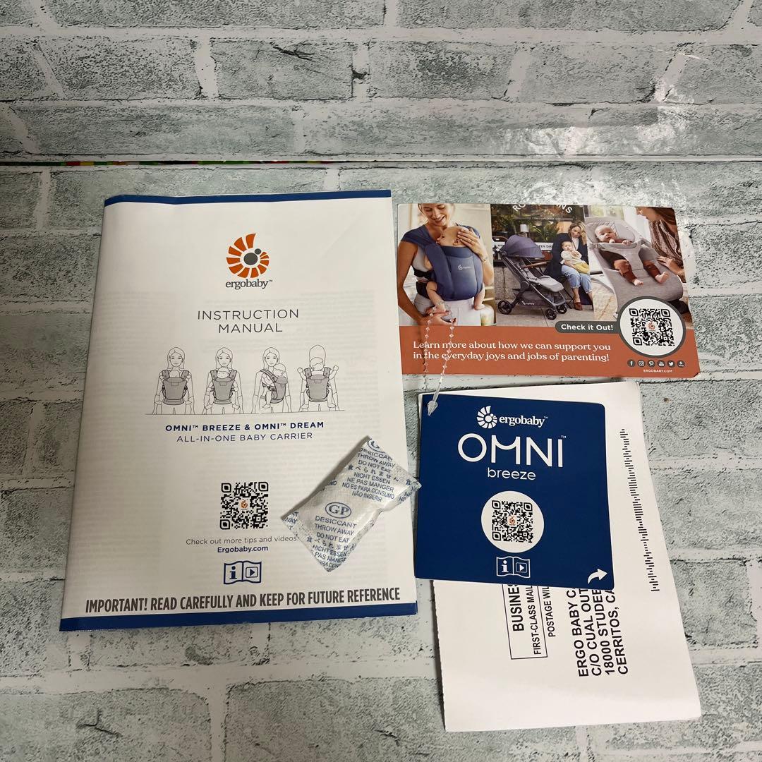 ergobaby OMNI breeze ベビーキャリア ブラック　おまけ付き