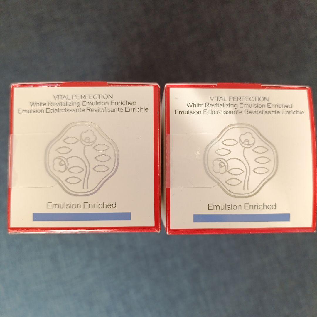 資生堂 バイタルパーフェクション ホワイトRV エマルジョン エンリッチド 2本