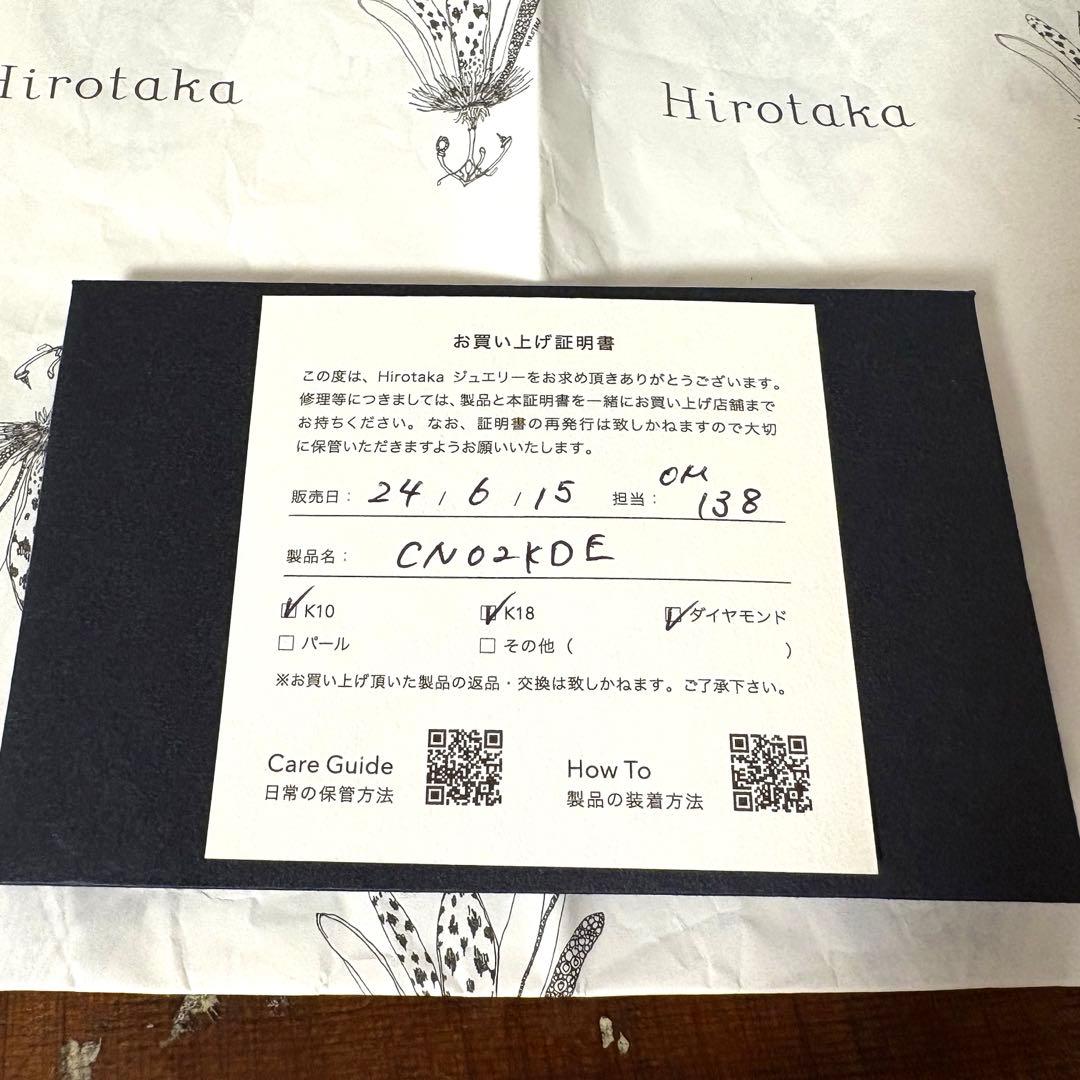 Hirotaka (片耳用) CYGNUS ダイヤモンド ピアス