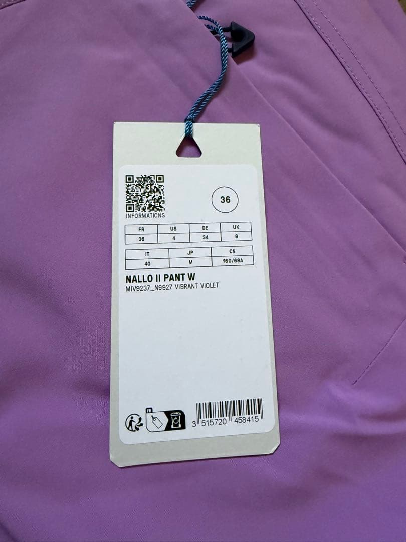 新品 MILLET NALLOⅡ ミレー ナロー スキーウェア 36