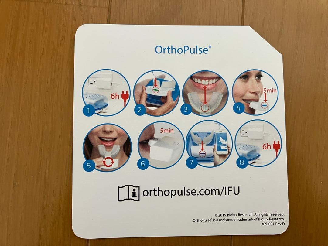 【付属品完備】オルソパルス インビザライン 矯正加速装置