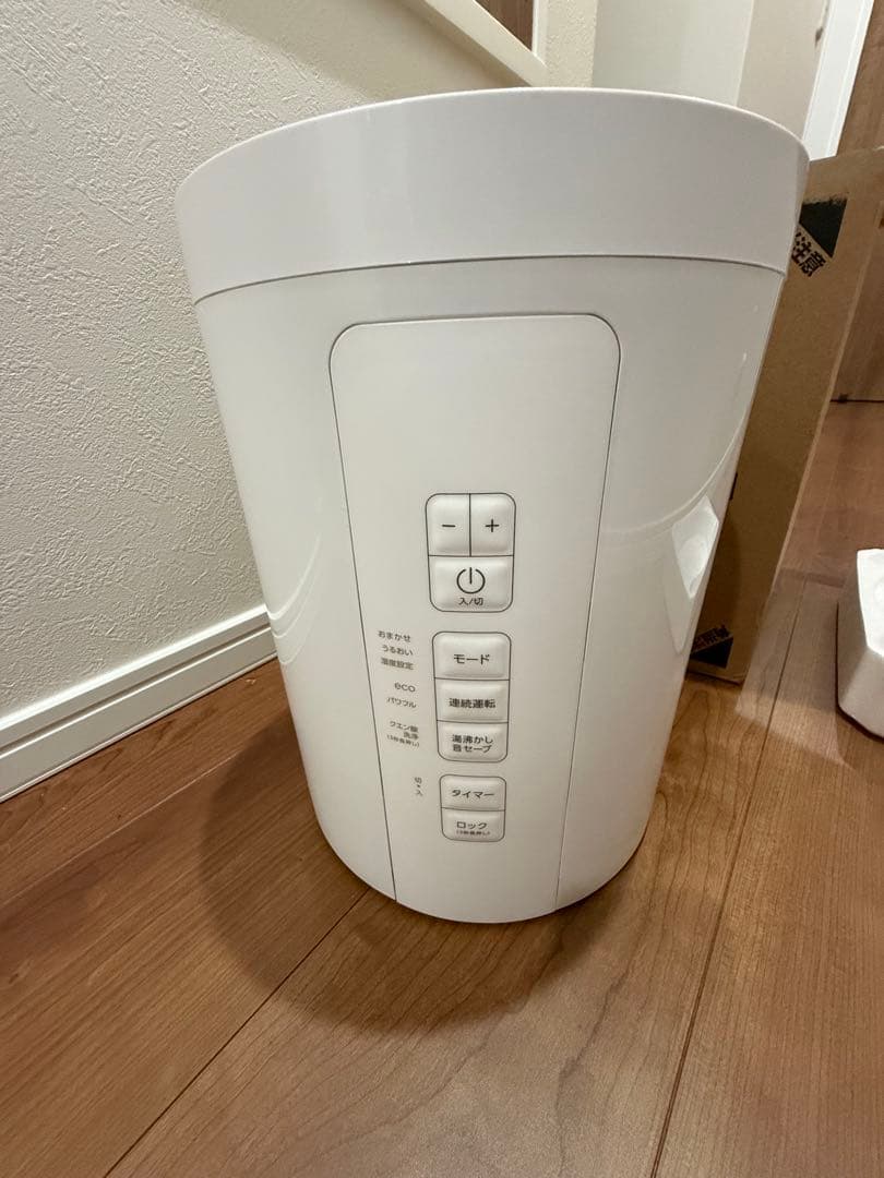 THREEUP スチーム加湿器 3L