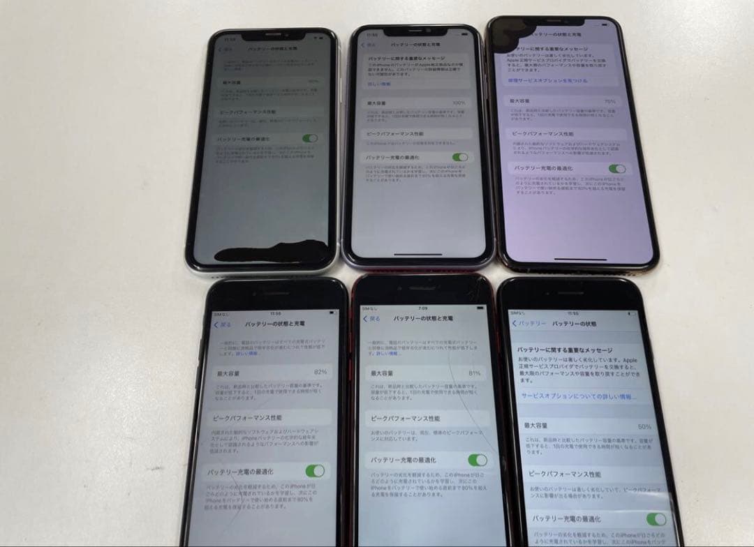 Apple iPhone 6台まとめ売り 11 promax 中古ジャンク