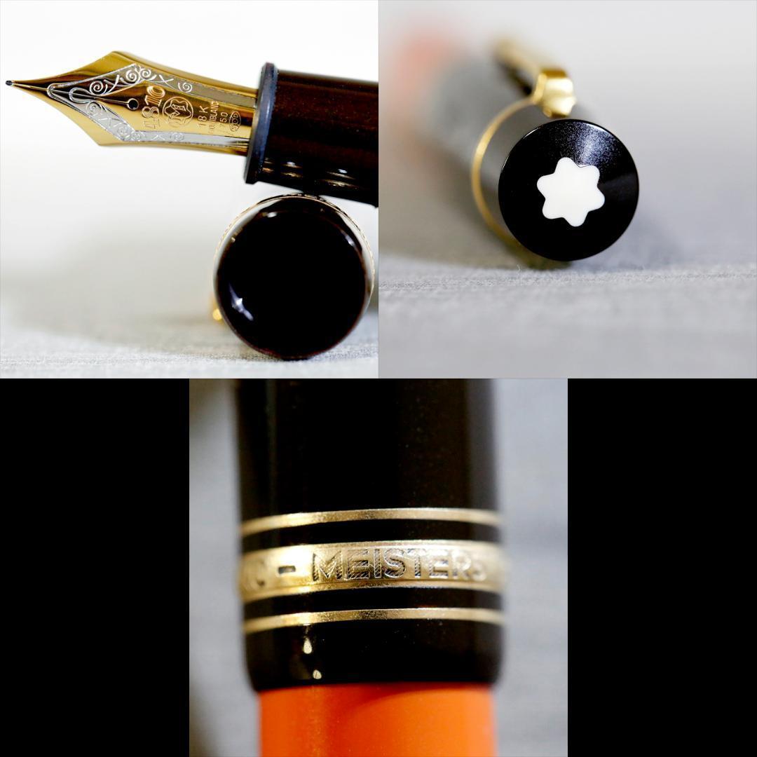 【レア 送料込み】モンブラン 万年筆　ヘミングウェイ　作家シリーズ １９９２年