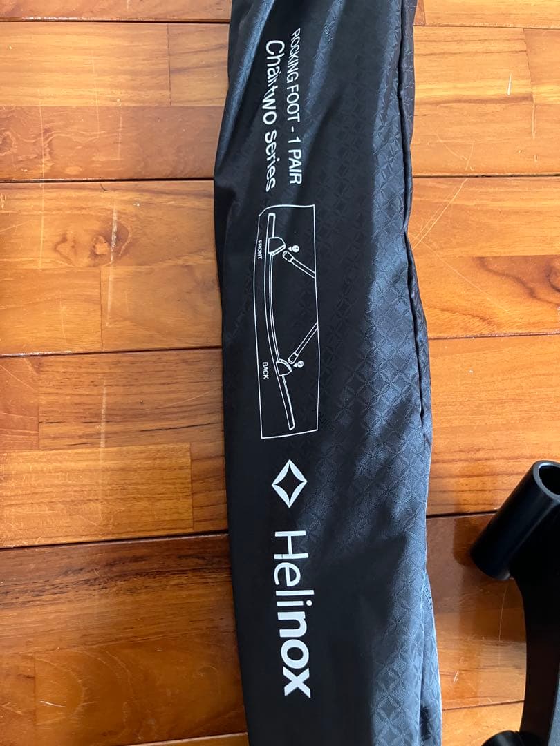 Helinox チェアツー　ロッキングフット　カップホルダーセット
