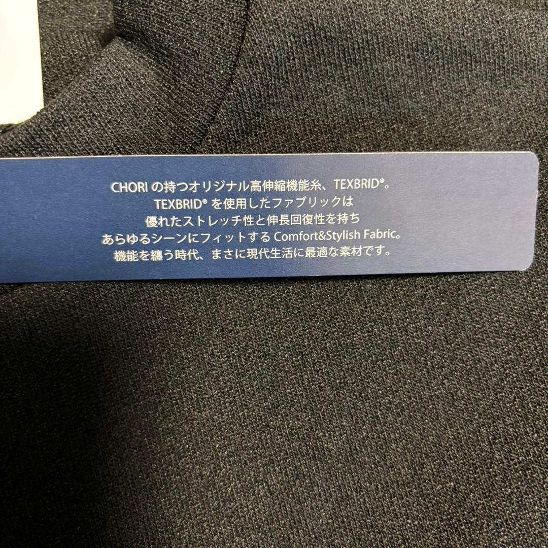 パーリーゲイツPGGTEXBRIDデニット12G 天竺モックトップス黒サイズ0