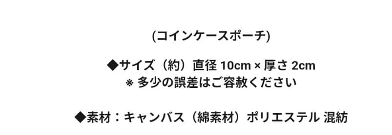 CHANEL キャンバスエコバッグ海外ノベルティ