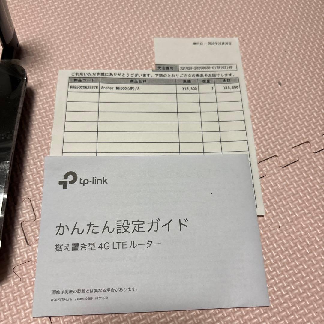 TP-Link Archer MR600 無線LANルーター