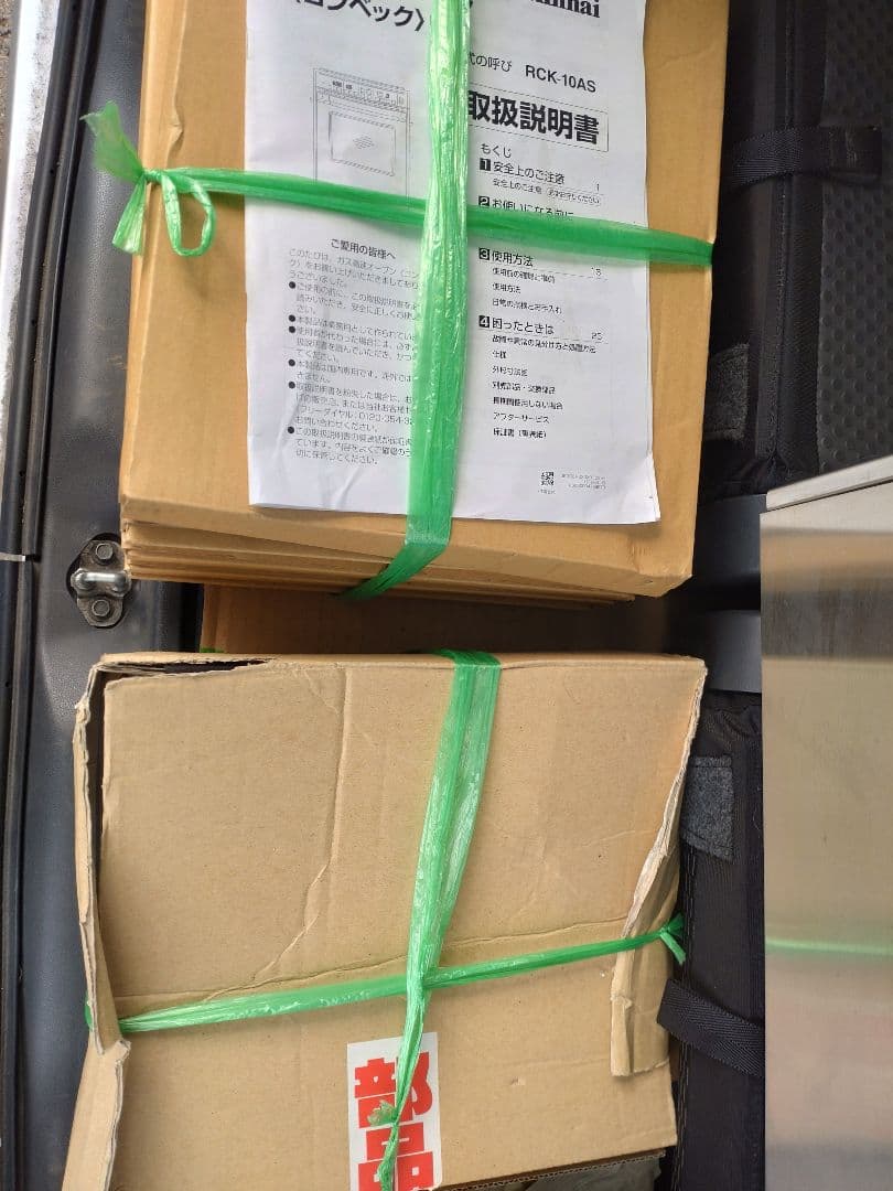 リンナイ ガスオーブン　RCK-10AS ステンレス製