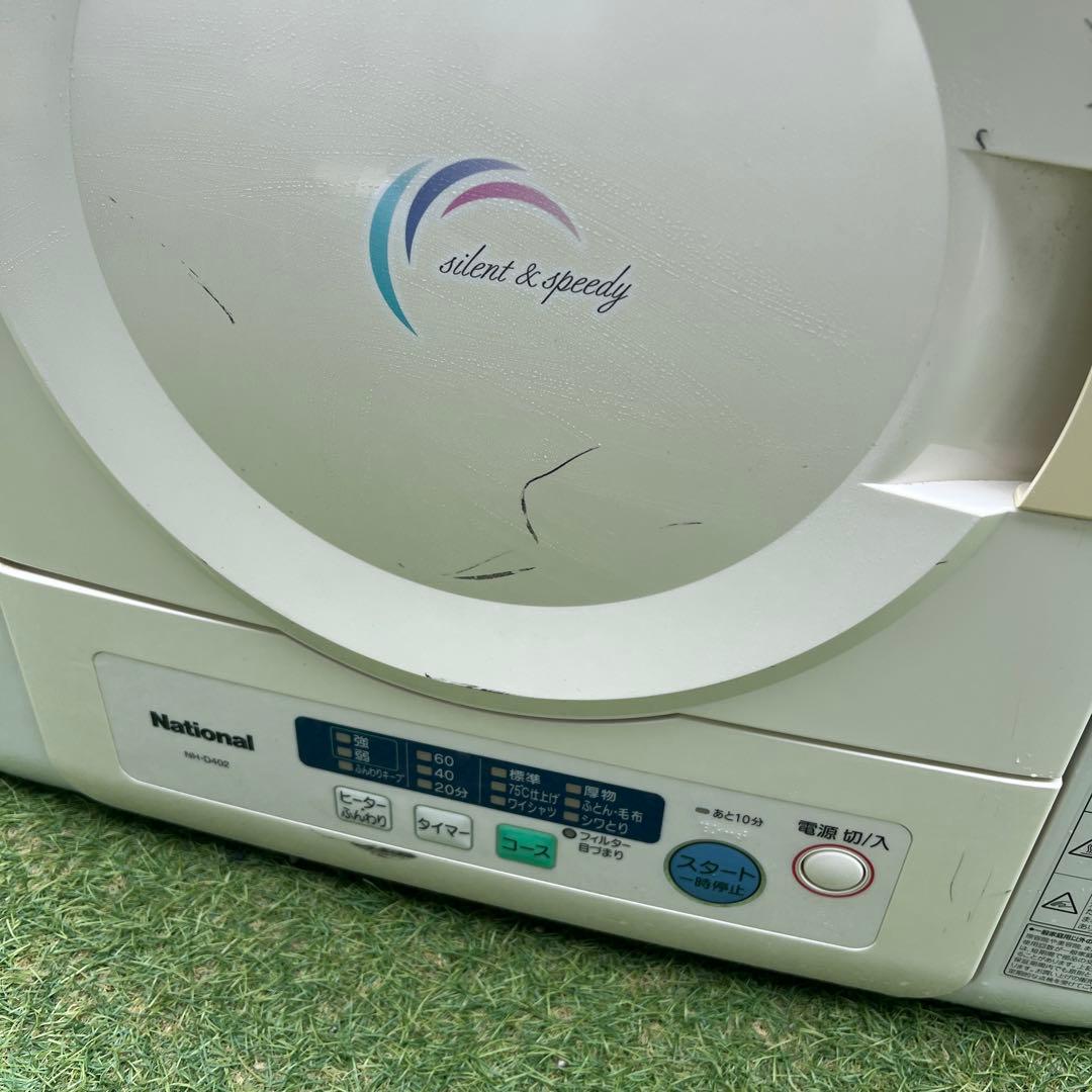 衣類乾燥機　4kg NH-D402P 電気式　パナソニック　National