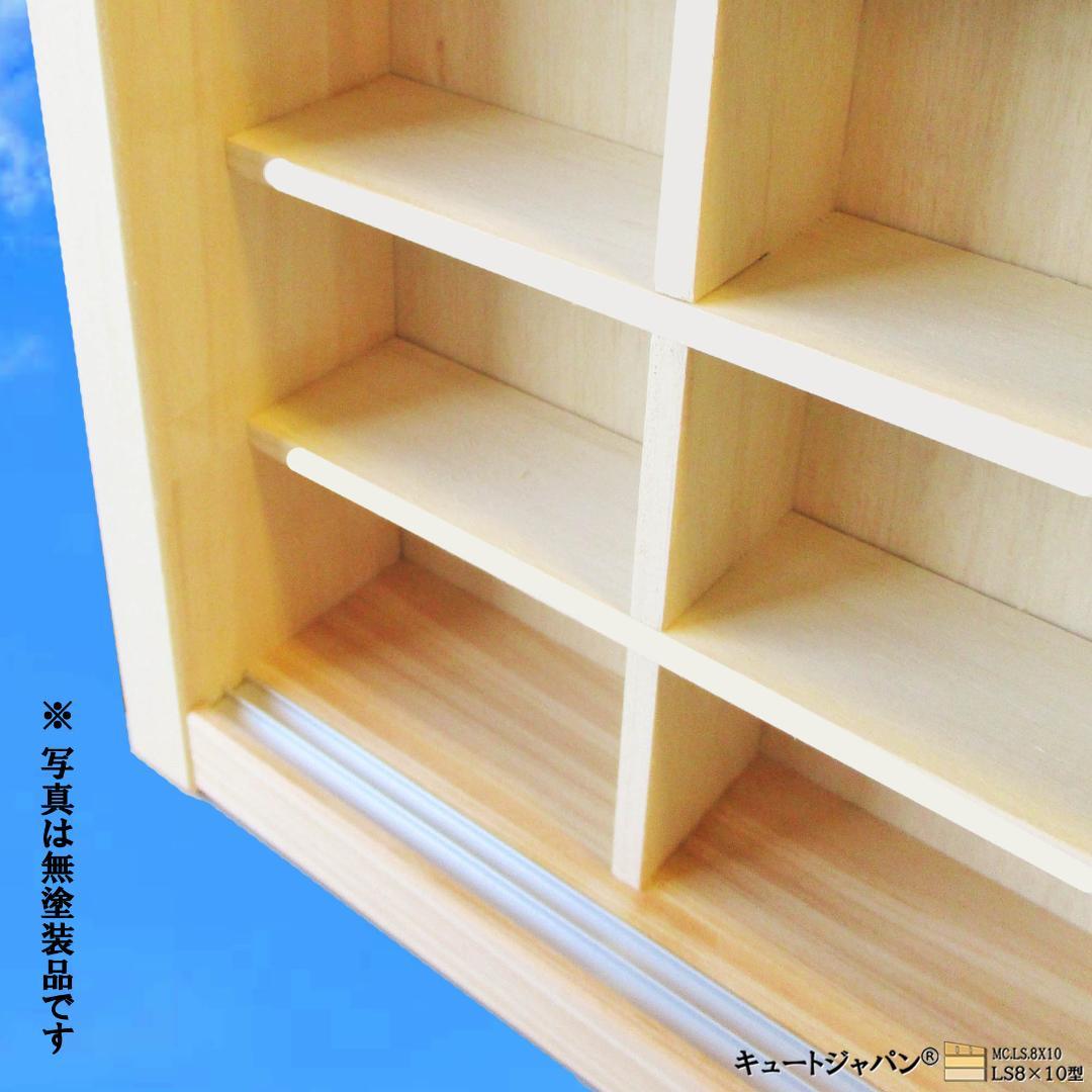 トミカ収納ケース ８０台 ディスプレイ アクリル障子付 メープル色塗装 日本製