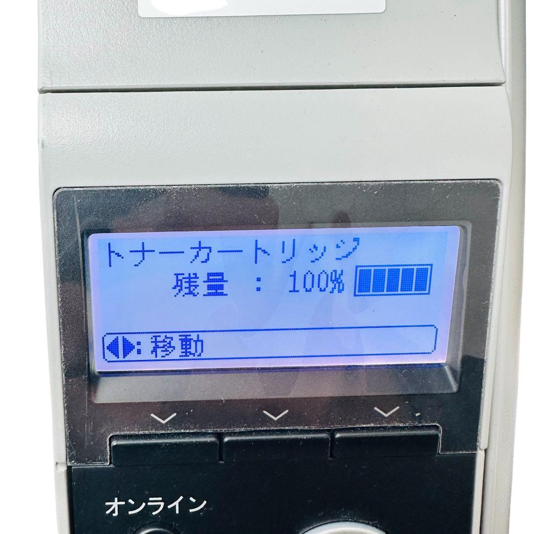 富士通　モノクロ　レーザープリンター　XL-9382