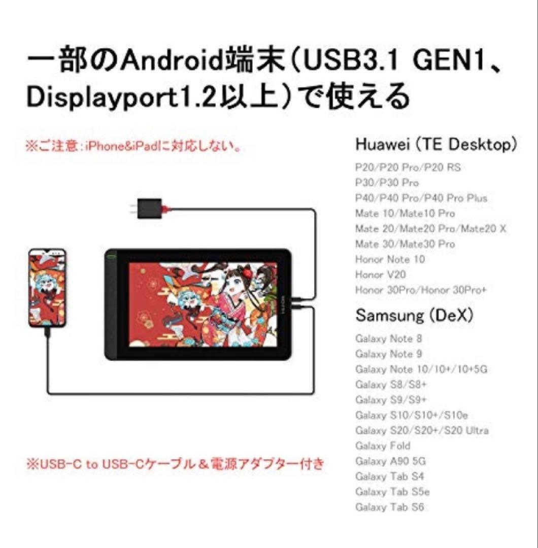 Kamvas 12 液晶ペンタブレット本体