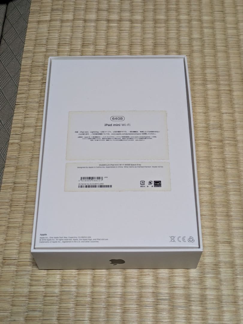 Apple iPad mini 5 スペースグレー 64GB WiーFiモデル
