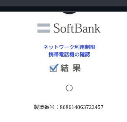 シムフリー Libero 5G III A202ZT　有機EL　FHD+