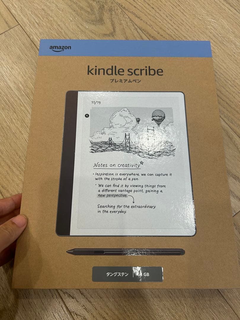 Kindle Scribe 2024モデル 64GB 10.2インチ
