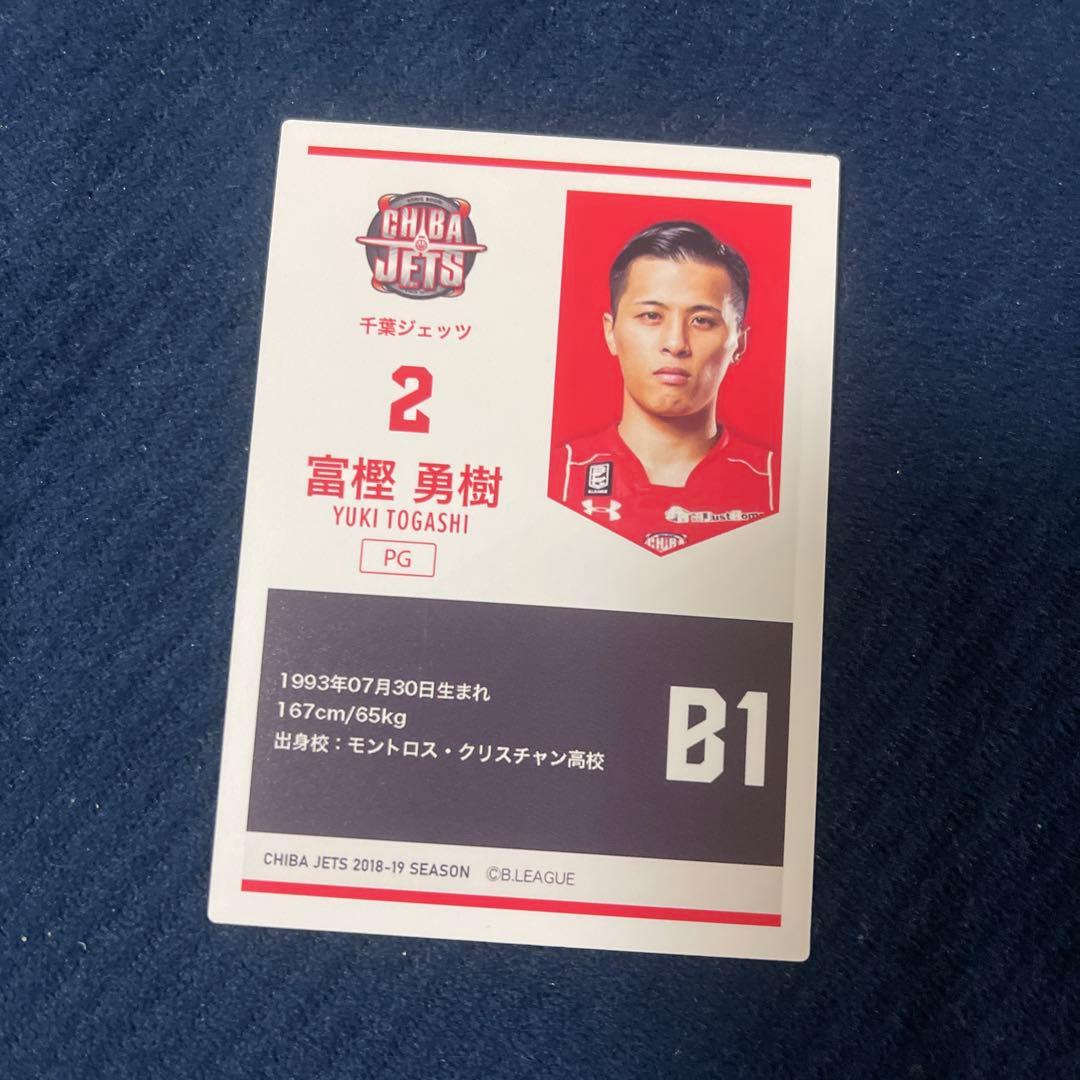 Bリーグ10周年記念カードセット&RCカードバラ売り可