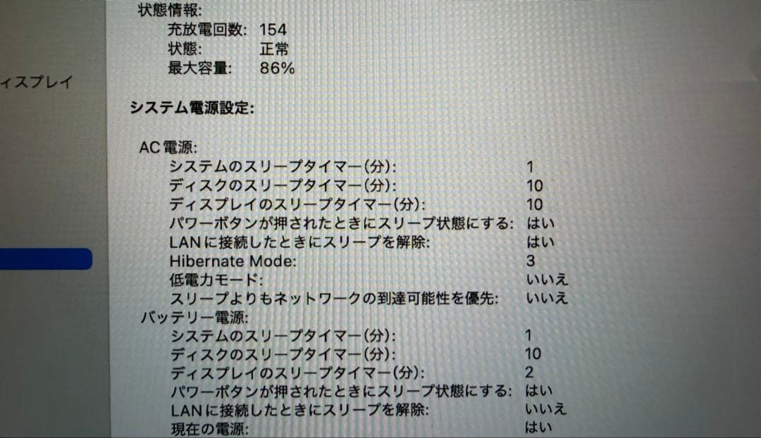 M1 MacBook Air 256GBストレージ　8GBメモリ　本体のみ