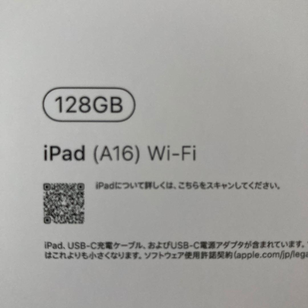 iPad 第11世代 Wi-Fiモデル 128GB シルバー A16