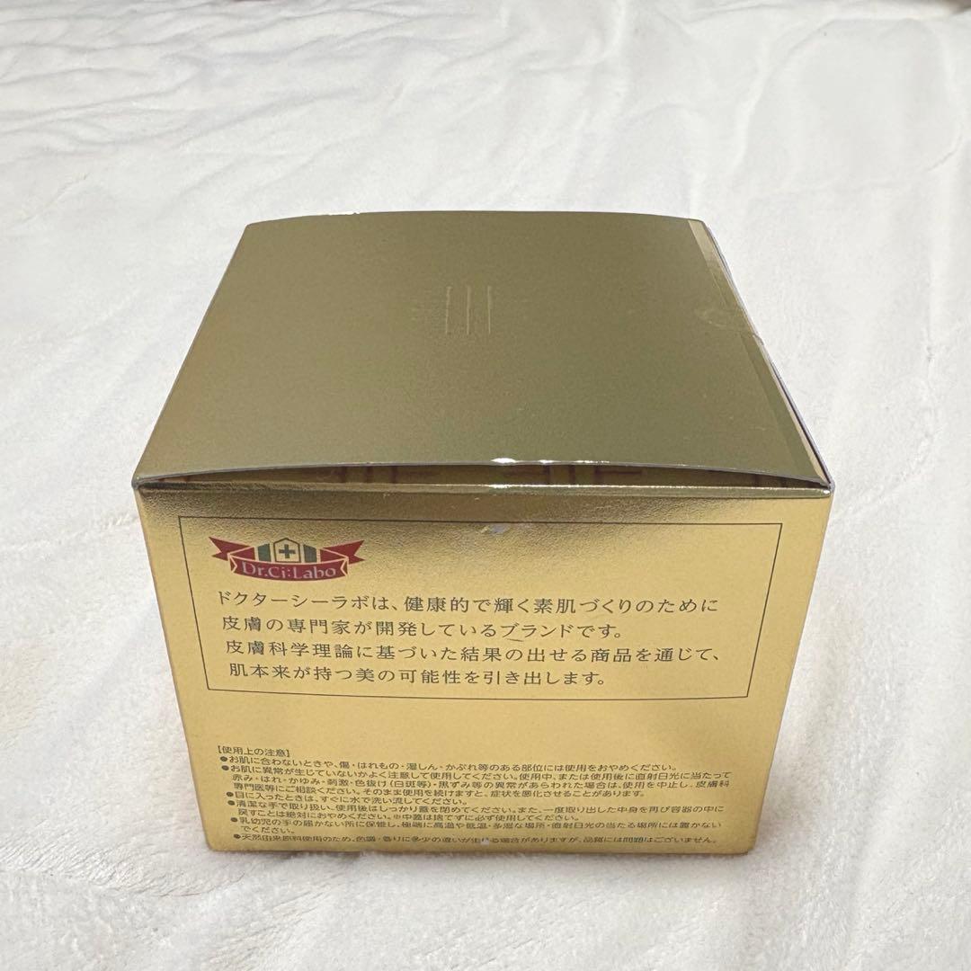 【新品】ドクターシーラボ　アクアコラーゲンゲルエンリッチリフトEX R 200g