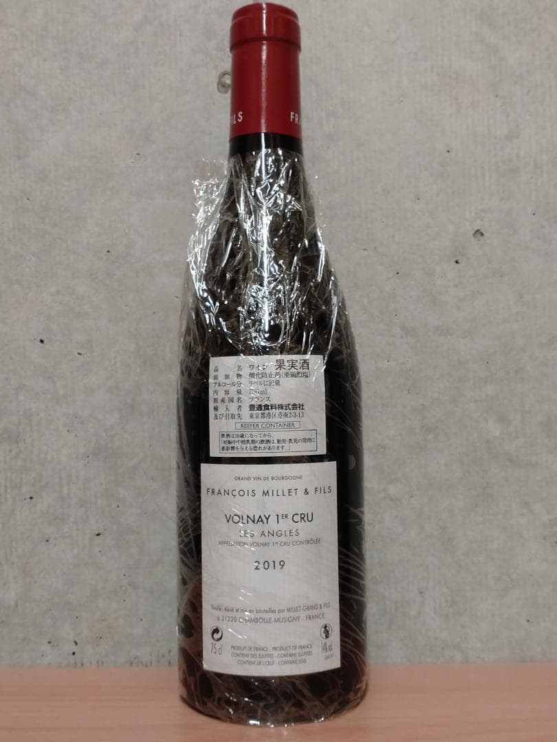 【お問い合わせ】フランソワ・ミエ ヴォルネイ 1er レ・ザングル '19