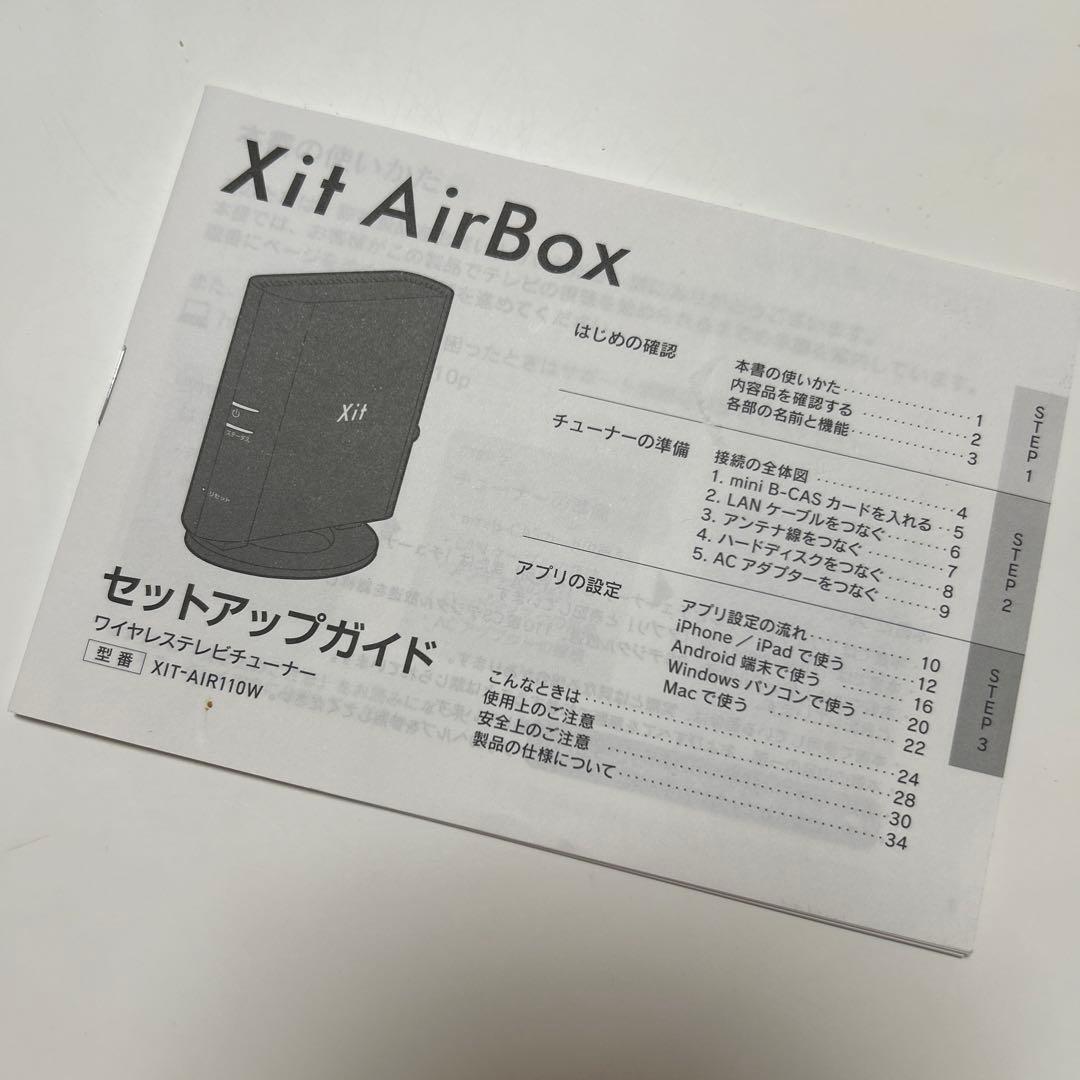 ワイヤレステレビチューナー/PIXELA