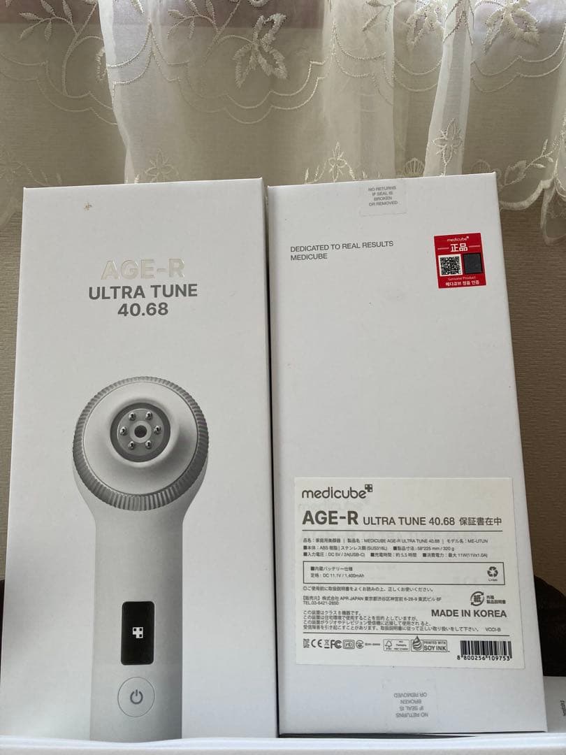 medicube AGE-R ULTRA TUNE 40.68 美顔器