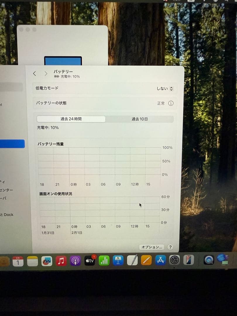 MacBook本体 MacBook Pro 2020 Core i5 SSD256GB 8GB