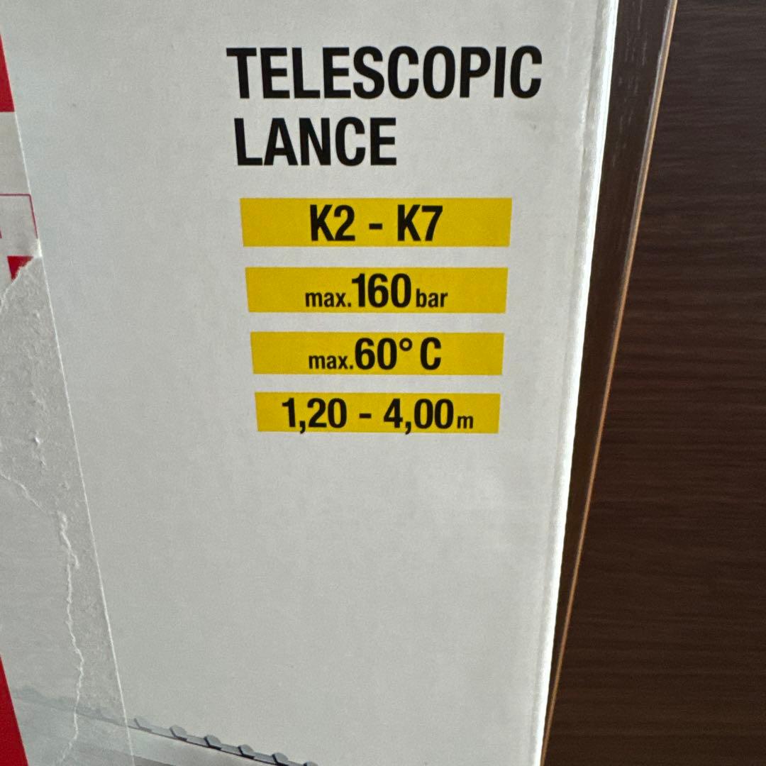 ケルヒャー(KARCHER) 延長パイプ 4m 2642-347