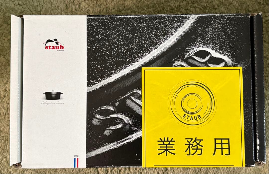 新品 ストウブ staub ミニ フォンデュセット 10cm ブラック