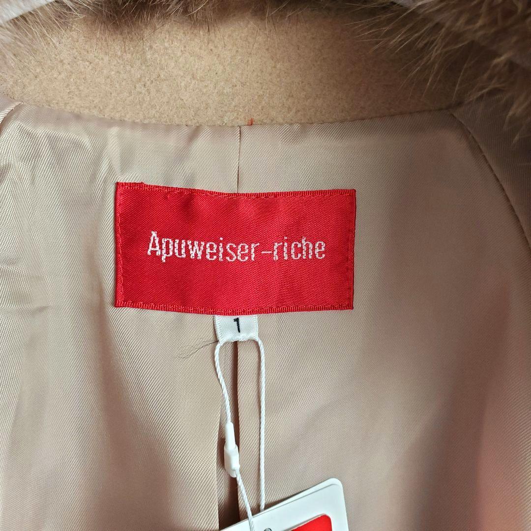 Mari　毛85% アンゴラ15% 新品 アプワイザーリッシェ ケープ風