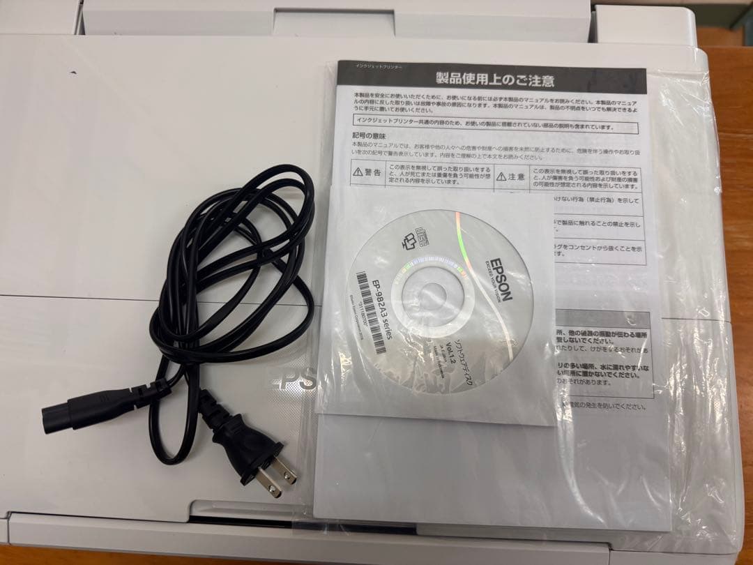 EPSON EP-982A3 インクジェットプリンター ホワイト