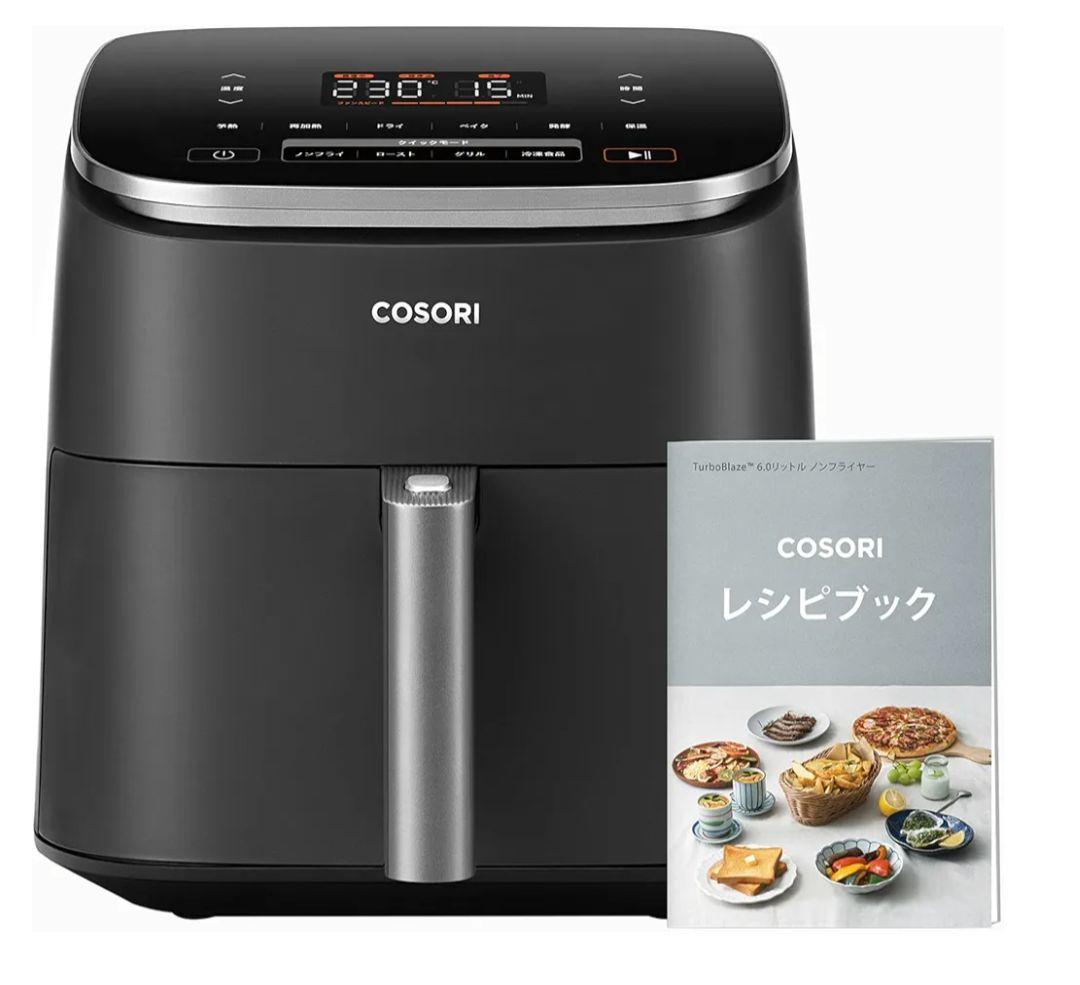 【新品・未使用・未開封】COSORI 6.0リットル ノンフライヤー