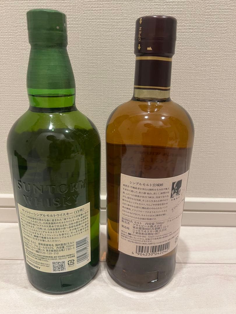 Japanese Whiskey サントリー白州NV ニッカ宮城峡 2本セット
