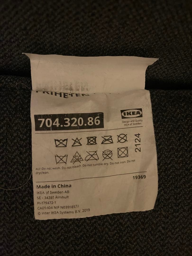 ダークグレー コーナーソファ　イケヤ