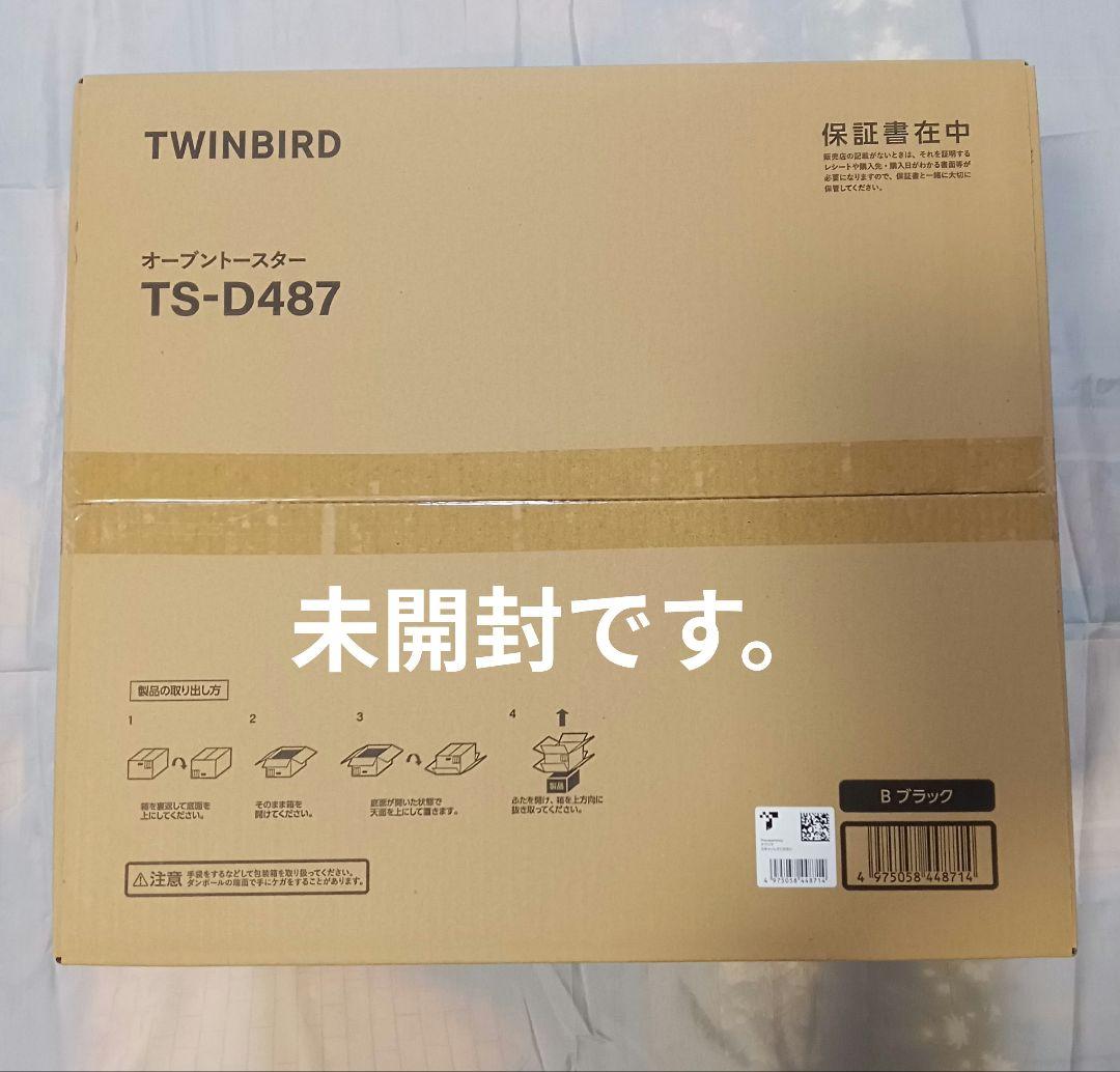 ツインバードオーブントースターTSD487