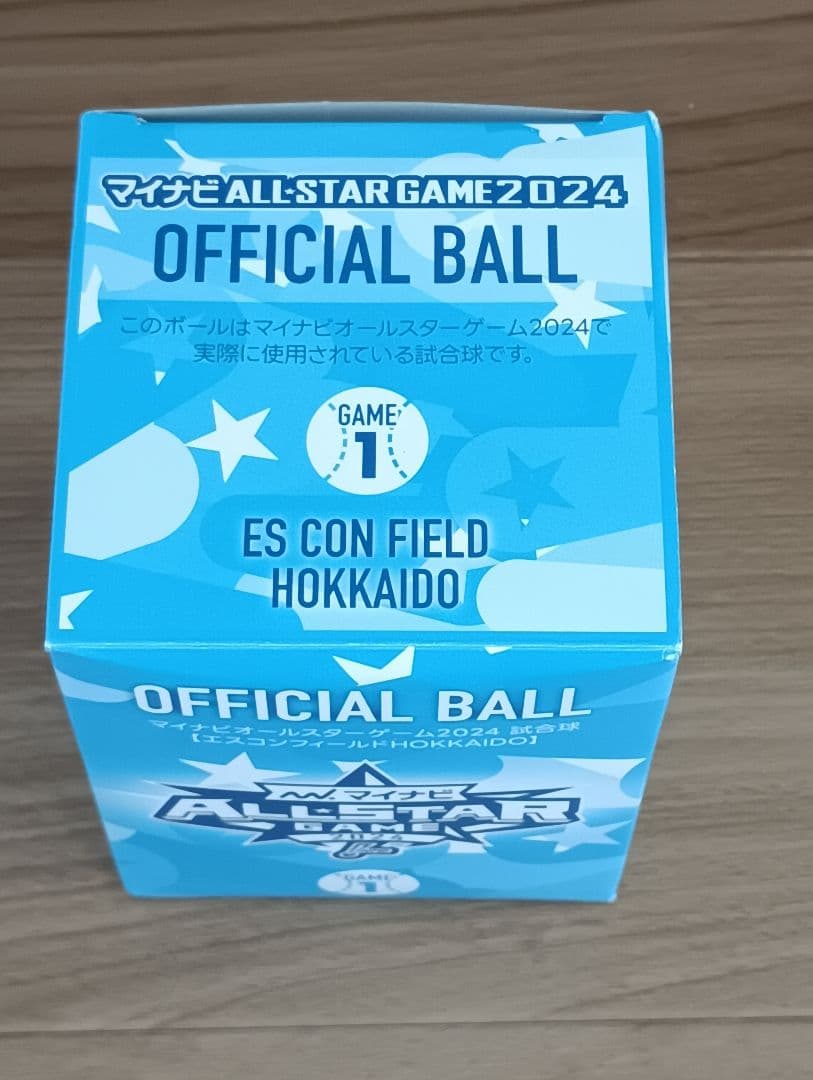 プロ野球　直筆サインボール　近本選手　阪神タイガース