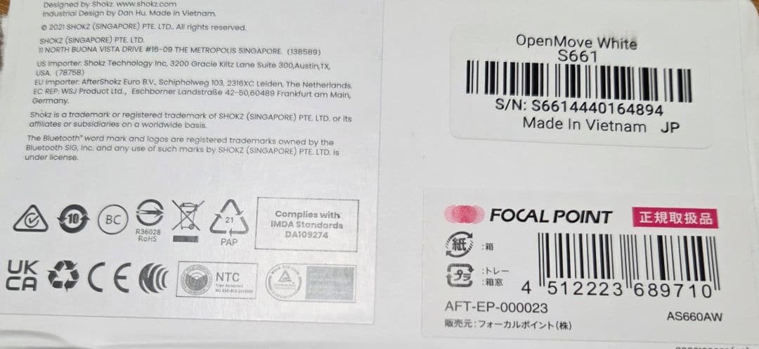 SHOKZ OPENMOVE 骨伝導イヤホン ホワイト