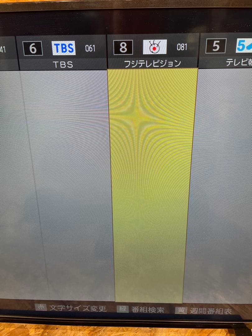 東芝 REGZA 2019年製 液晶テレビ40S22 1333