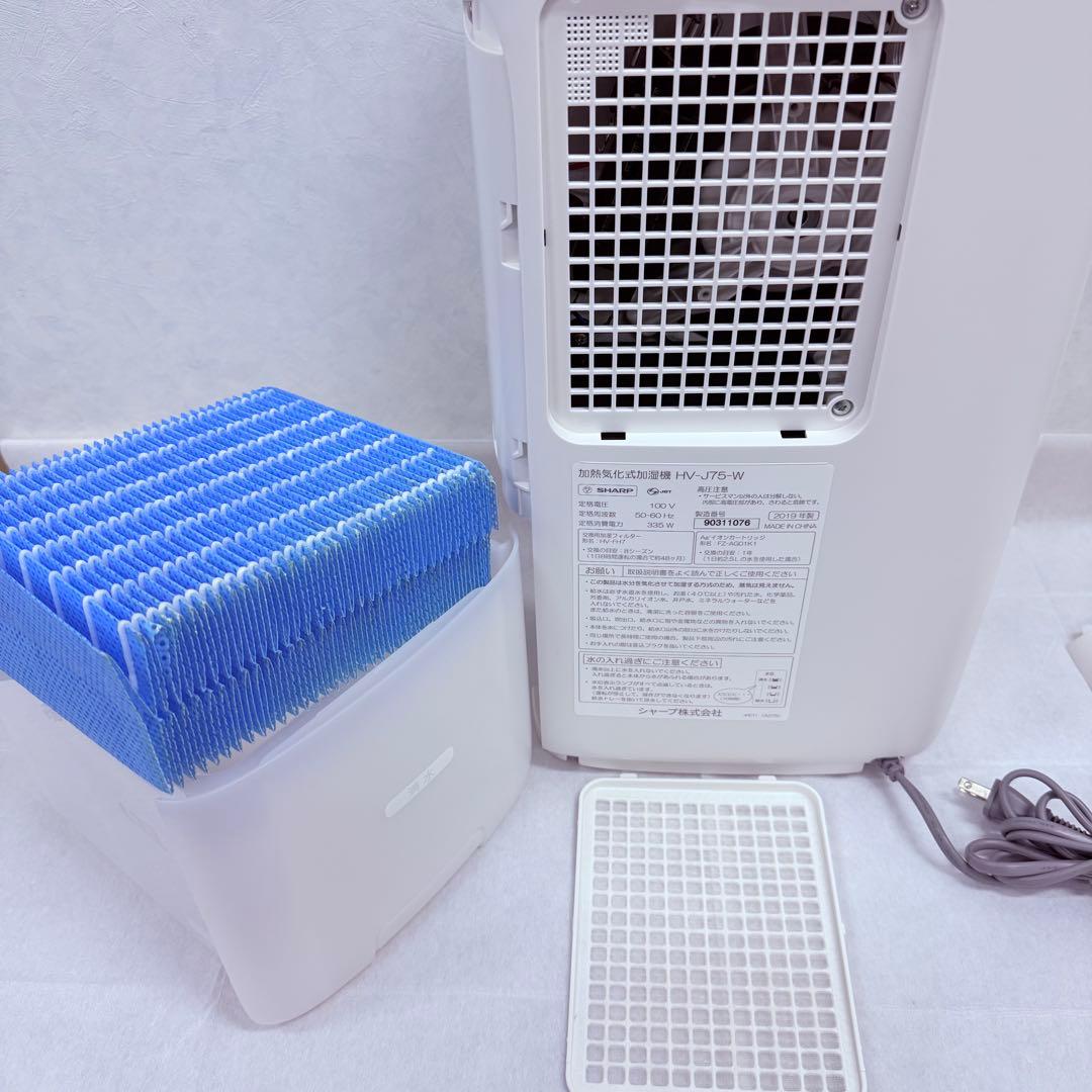 【消毒済】ほぼ未使用 シャープ 加湿器 ハイブリッド式 大容量 HV-J75