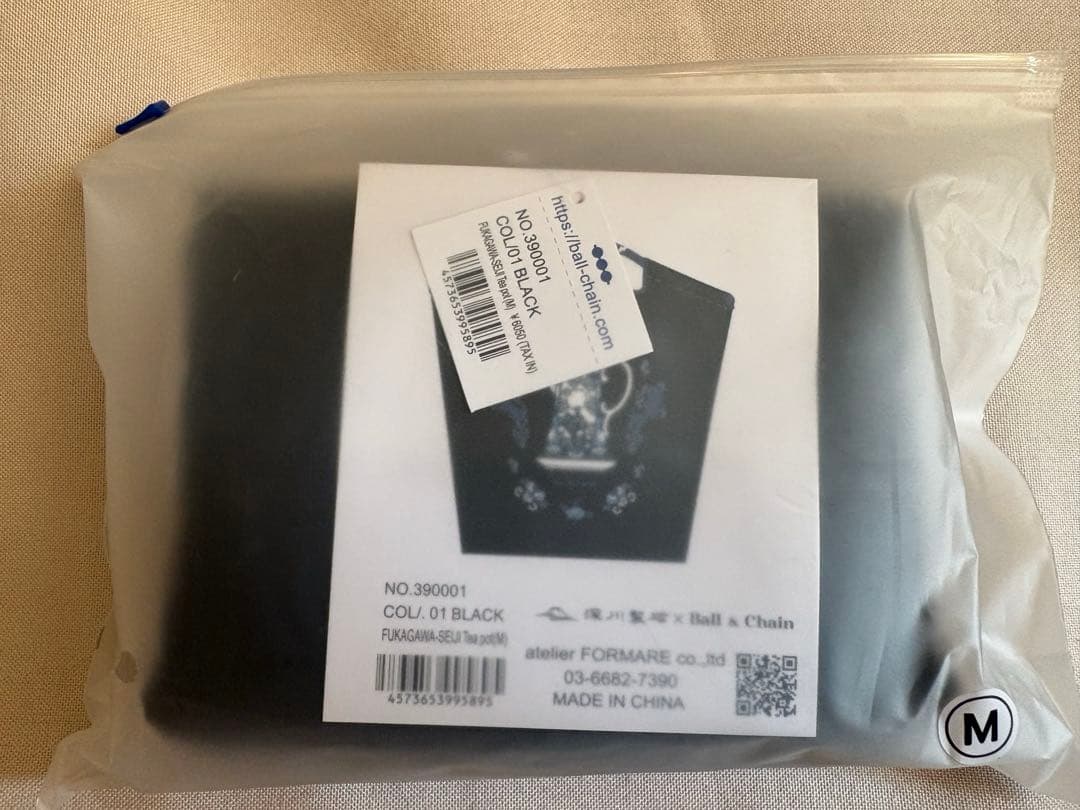 匿名配送 深川製磁 ボールアンドチェーン ブラック ポット柄