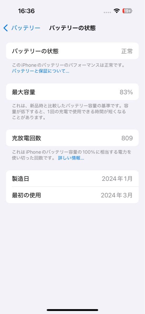 Apple iPhone 15 ブラック128G