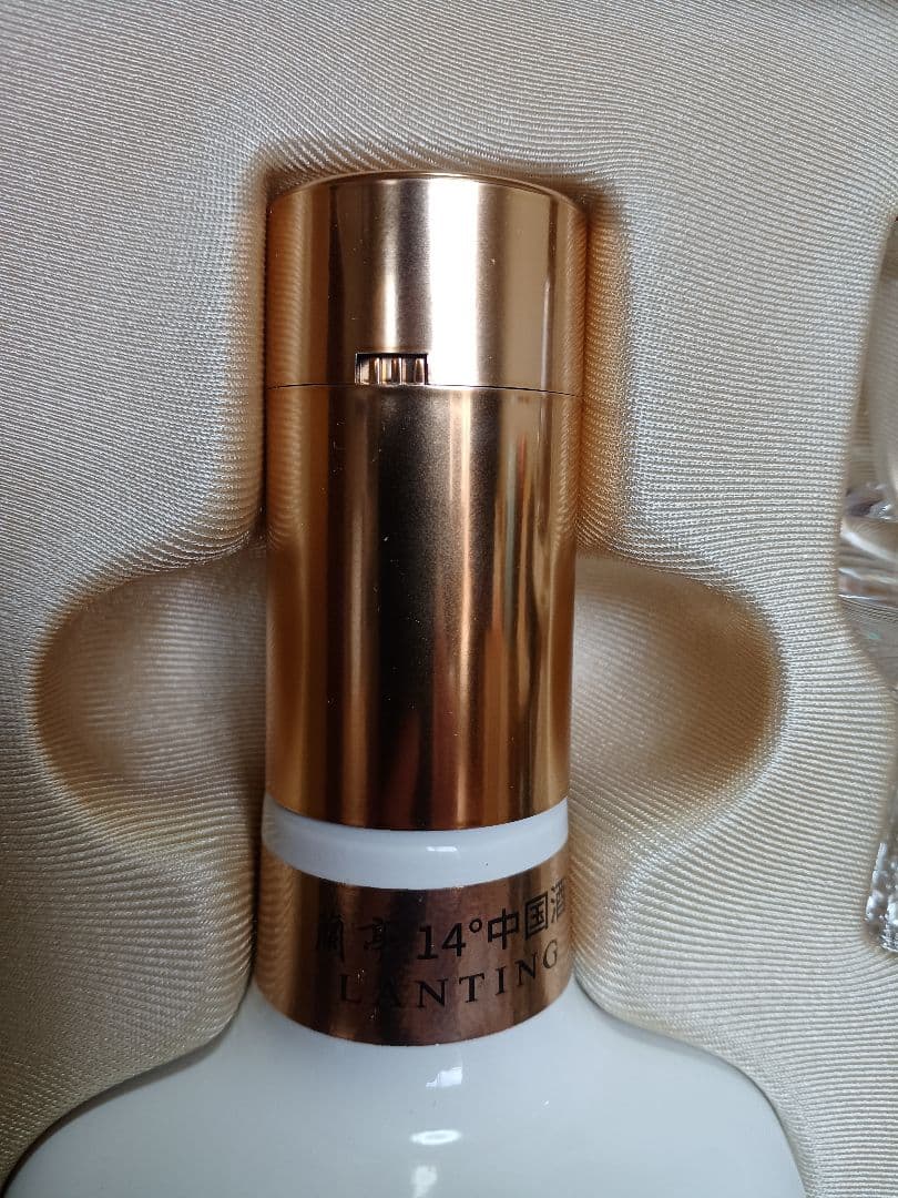 【高級紹興酒】蘭亭20年(グラス付き)