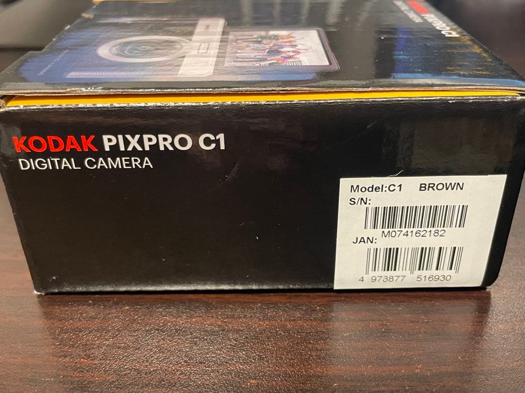 Kodak PIXPRO C1 ブラウン