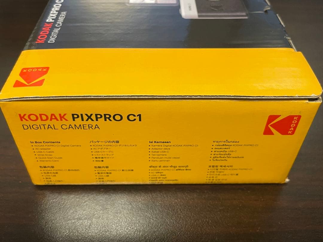 Kodak PIXPRO C1 ブラウン