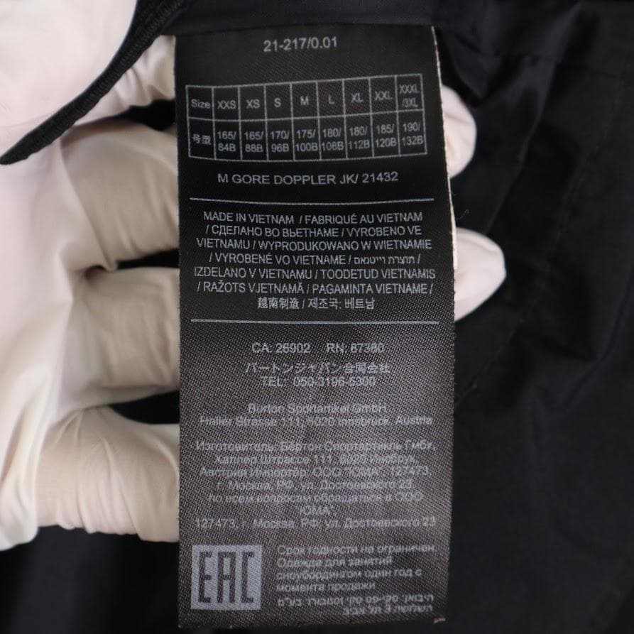 BURTON バートン GORE-TEX スノボウェア　黒　ドップラージャケット