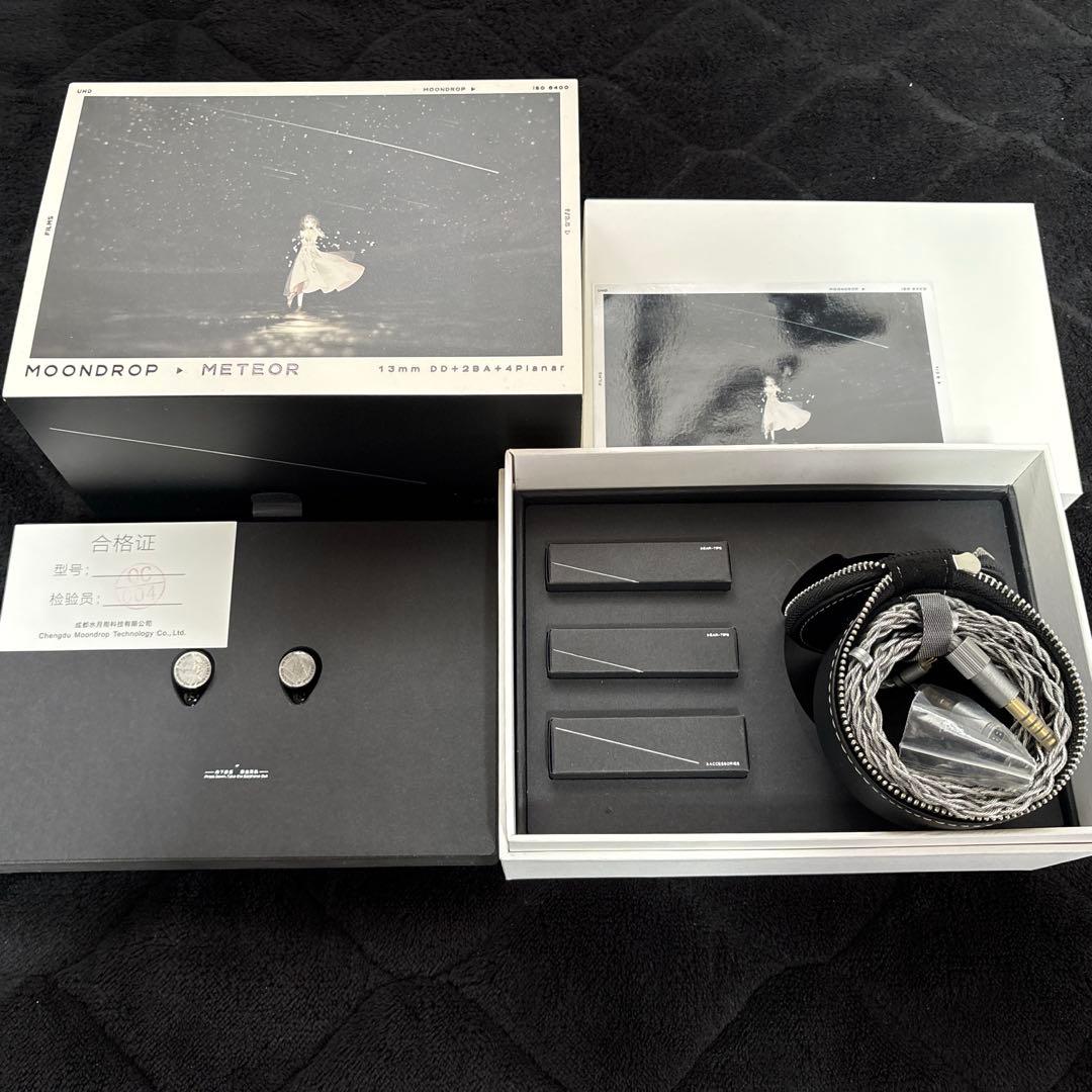 MOONDROP 水月雨　流星　meteor